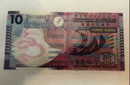 香港十元紙幣 2014年