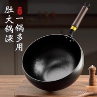 Wholesale Wok Iron Pan Wok Wok Wok Non-Stick Stew Soup Small Milk Pan Household Pot Belly Pan Small 