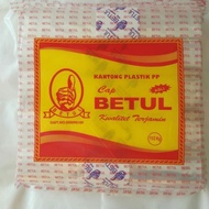 1.5kg PP Plastic Bag