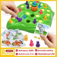 ของเล่นเด็ก เกมส์เศรษฐีกระต่าย เกมส์ครอบครัว family game เกมส์เสริมพัฒนาการเด็ก กับดักกระต่าย เกมส์กระดาน