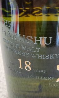 Suntory Hakushu 18 years Osaka Whisky Bank Limited Edition