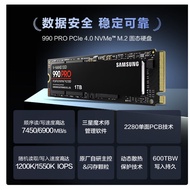 Sesuai untuk pemacu keadaan pepejal SSD NVMe Samsung 990PRO, serasi dengan komputer riba dan kompute
