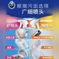 Japan Baojie joy Dishwashing Liquid Foam Spray Tableware Cleaning Degreasing Dishwashing Household A