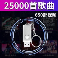 倾情推荐2023抖音新歌曲dj带视频MV车载无损音乐U盘usb汽车优盘16/32/64G2023 tremolo new song dj with video mTNT Throw Pillow