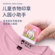 Textile Stamp Chop Name