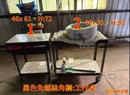 黑色免螺絲角鋼:工作桌(二手)保存狀況良好。使用一年