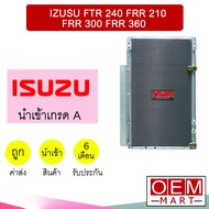 แผงแอร์ นำเข้า อีซูซุ FTR 240 แปะนอน FRR 210 FRR 300 FRR 360 รังผึ้งแอร์ แผงคอล์ยร้อน แอร์รถยนต์ ISU