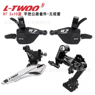 LTWOO Blueprint R7 2X10Speed Flat Handlebar Road Die-cast Finger Shifter Front Shifter28T/32T Rear D