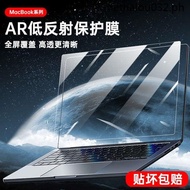 · · Geges macbookpro Screen Film 13.3 Apple 2023 M2 Chip Macbook Protection air16 Laptop Computer AR Low Reflection Increase Transparent HD Anti-Reflective Film 14 Suitable