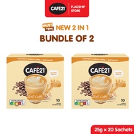 Cafe21 - Oat Latte Instant Coffee Mix 250g Bundle Pack (25g x 10 Sachets) Made in Singapore No Sugar Added - Bold Taste Ideal for Coffee Lovers Perfect for Quick Morning Routine &amp; Coffee Boosting Breaks.