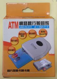 廣鐸 kt-net ATM 晶片金融卡讀卡機 (測試時好時壞當不良品）