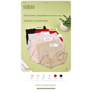 spender perempuan underwear woman Seluar pinggul Qianmu 9622 angkat perut, pinggang tengah tinggi, g