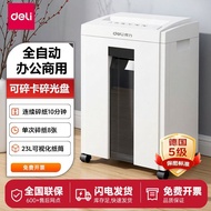 Deli Shredder GA888 Fully Automatic Office Commercial Large Capacity 23L Shredded Cardboard Germany 