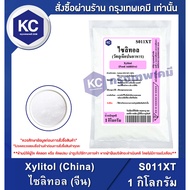 S011XT-1KG Xylitol (China) : 1 Kilogram