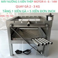 Chicken Or Grill Machine, Charcoal Grill Automatic Standard Motor 5 Skewers Steel