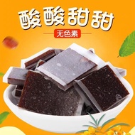 Shanxi Vinegar Cake Hawthorn Cake Sea Buckthorn Fruit Cake Sour Date Cake Hongdong Specialty Small P