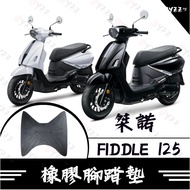 Oyzz FIDDLE 125 Pedal Mat Waterproof Motorcycle Drainage
