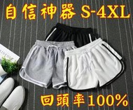 10076【僅3色S-4XL】夏季薄款韓版運動短褲女三分跑步褲寬鬆休閒超短褲熱褲真理褲8S