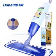 Bona Bona Bona Water Spray Mop Household Imported Wooden Floor Tile Marble Dedicated Flat Lazy Mop