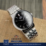 [ ออก E-Tax ได้ ] [แถมเคสกันกระแทก] นาฬิกา Orient Contemporary Collection 41.6mm Automatic (RA-AC0F0