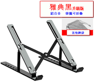 筆記本電腦支架－N3雅典黑6檔升級版（鋁合金全矽膠覆蓋便攜可折疊）