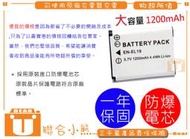 【聯合小熊】現貨 SONY NP-BJ1 BJ1 電池 RX0 RX0M2 防爆電蕊 全新 保固一年