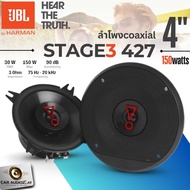 [ลำโพง JBL ของแท้100%] JBL STAGE3-427 ลำโพงแกนร่วมติดรถยนต์ coaxial 4นิ้ว 150watts