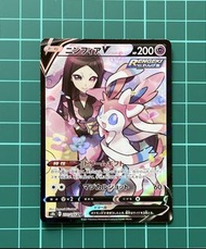 Pokemon PTCG 寶可夢 日版 - 仙子伊布 ニンフィア V CSR S8b 231/184