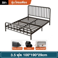 S-NAIDE เตียงเหล็ก เตียง เตียงเหล็กหนา  3.5ฟุต 5ฟุต 6ฟุต เตียงนอน เตียงสไตล์โมเดิร์น หัวตรง เหล็กกล่