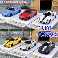 Ready Stock DMH 1: 64 Ferrari 599 GTO Resin Supercar Limited Car Model Collection Ornaments