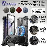 (Immediate Delivery) i-Blason Armorbox Case For Samsung Galaxy S25 Ultra/S24