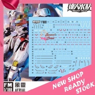 DALIN DECAL FM AERIAL FULL MECHANICS AERIAL DECAL