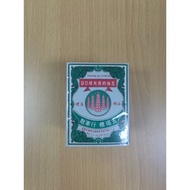 YA HOM POWDER FIVE PAGODAS BRAND (Medicated Powder)