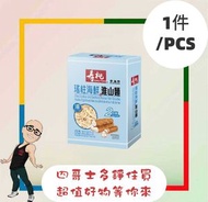 壽桃牌 瑤柱海鮮淮山麵 兩包裝90gx2(此日期前最佳:15/11/2026)
