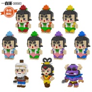 Huluwa Brothers Series Kids Building Block Assembly Toys Education Small Grain Ornaments Adult Gift葫