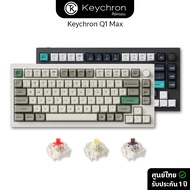 Keychron Q1 Max Wireless Mechanical Keyboard 75% - Black/White Elegant Design USB-C Plug