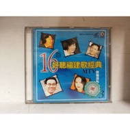 (Preloved VCD) 16首好聽福建歌經典 MTV原聲原影