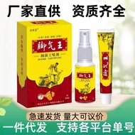 Bacteria Spray Anti-itching Anti-itching Deodorizing Agent Fungus Cream Athlete's Foot Cream Peeling