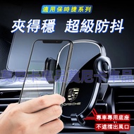 Porsche Car Phone Holder Cayenne Macan Panamera Cayman Suitable For Snap-On Air Outlet Clip Support 