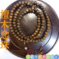 现货！！檀木念珠/108颗/檀木/佛珠/念珠 Sandalwood