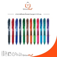 Best Selling Very Popular Pen Color Gel Pentel Energel-X Size 0.5 Mm. Model BLN105 By Handle (12 Colors Available) * Buy Replaceable Filling *