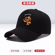 [ada stok] Barangan filem Xun Qin Ji 2026, topi besbol gaya Gu Tianle, topi duckbill uniseks yang di