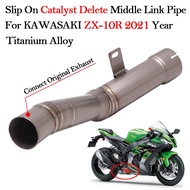 Slip-On Motorcycle Exhaust Catalytic Delete Titanium Alloy Middle Link Pipe Enhance Escape For KAWAS