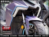 台中潮野車業 CCD CFS-1 預載可調 鍍黑內管組 KRV DRG 六代勁戰 水冷BWS JETS FORCE