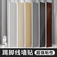 Wall Household Bathroom Living Room Corner New Style One Piece Yin Yang Baseboard Sticker Wallpaper 
