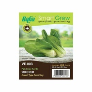Dwarf Type Pak Choy Seed