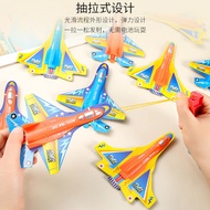 Plastic Airplane Ejection Glider Outdoor Children's Sports Exercise Body No Battery Required Toy