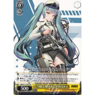 [WS][GODDESS OF VICTORY: NIKKE] "AK Missile" Privaty / “AKミサイル”プリバティ NIK/S117-T01 TD