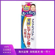 日本JUJU玻尿酸發酵液保濕爽膚化妝水 滋潤 瓶裝替換裝