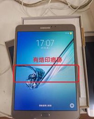 (螢幕有烙印)二手平板電腦~~SAMSUNG 三星 Galaxy Tab S2 SM-T710 /8吋(金)